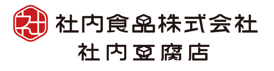 社内食品株式会社